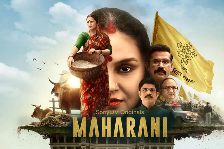 Maharani movie banner