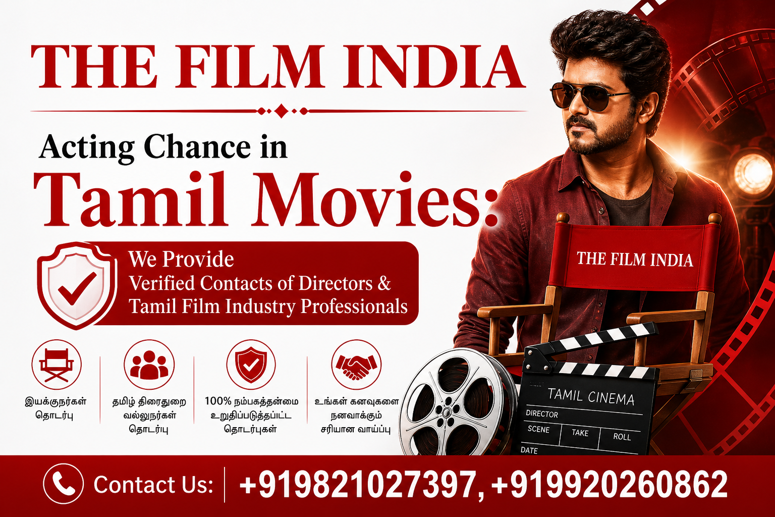 Acting Chance in Tamil Movies