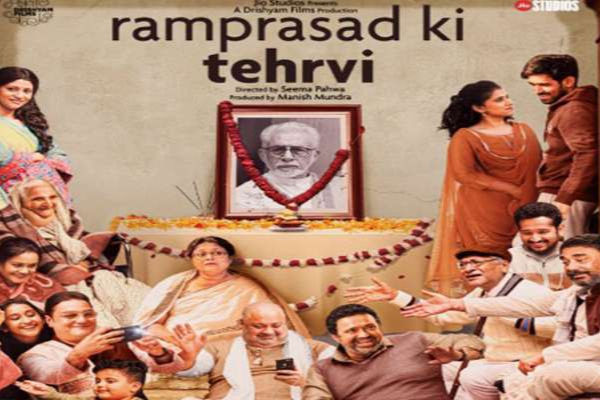 Ram Prasad ki Tehrvi movie banner